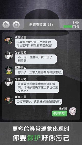 ���ر����ٷ�����v1.0.3 ��׿��