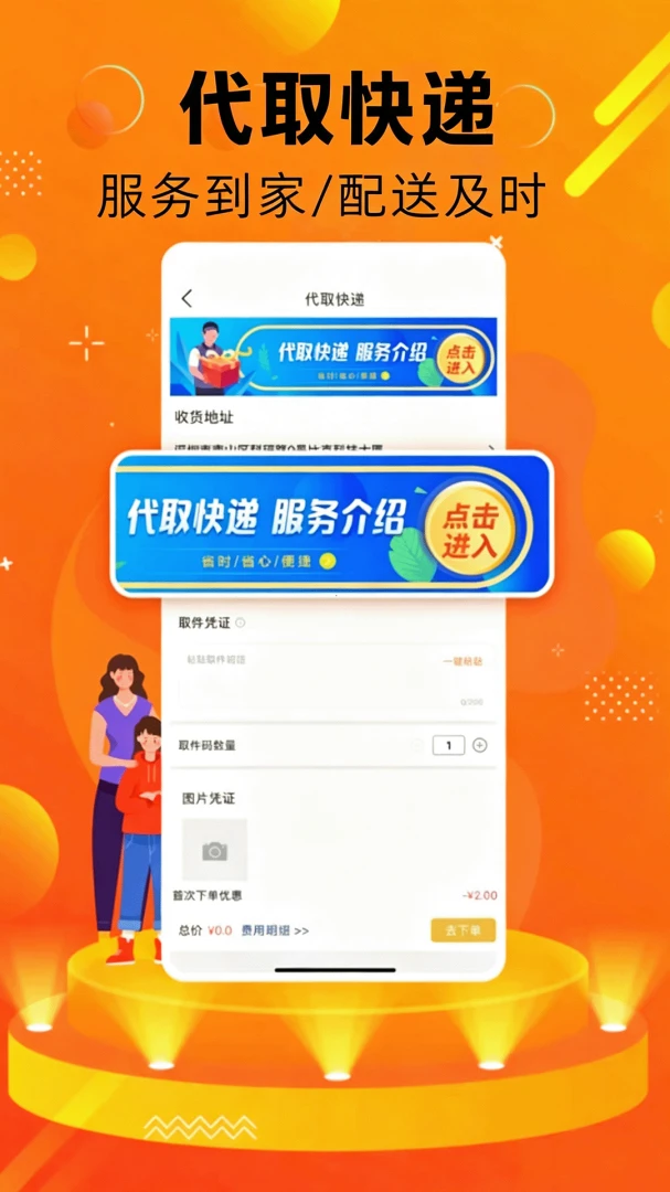 镇雄同城app官方下载v16.4.4 安卓版