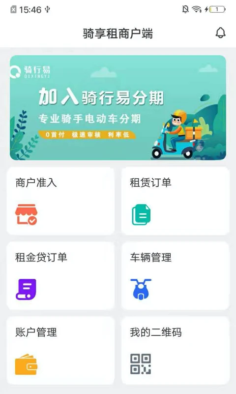 �������̼�appv1.9.1 ��׿��