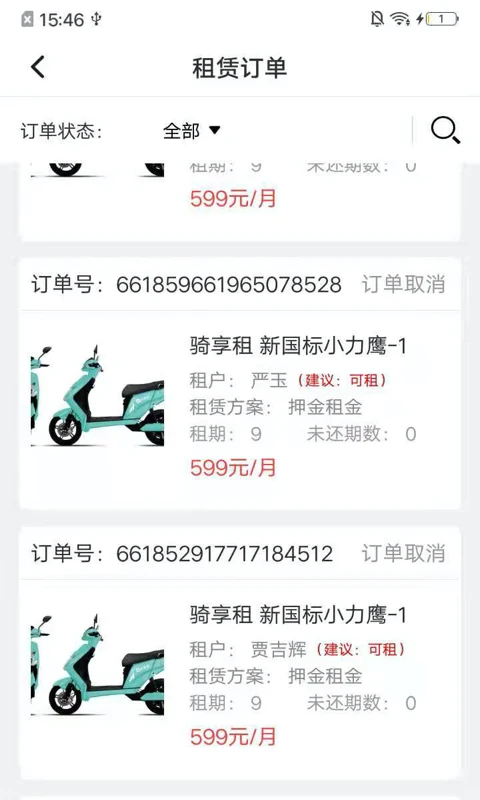�������̼�appv1.9.1 ��׿��