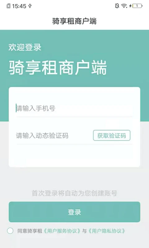 �������̼�appv1.9.1 ��׿��