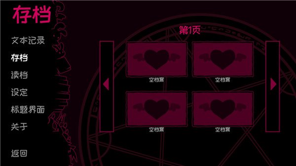 契约恶魔手机版(Contract Demon)v2.2.8 最新版