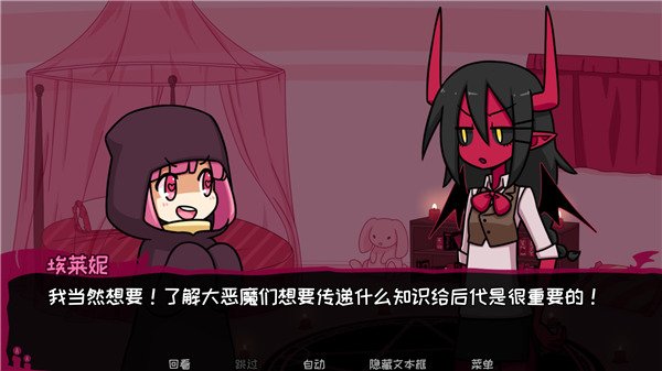 契约恶魔手机版(Contract Demon)v2.2.8 最新版