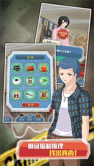 ��̽����������̽Ԫ�����°�v1.0.2 ��׿��
