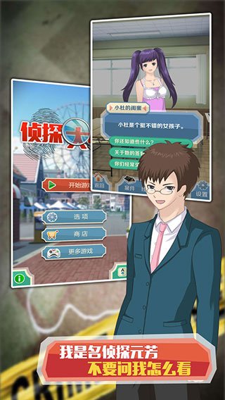 ��̽����������̽Ԫ�����°�v1.0.2 ��׿��