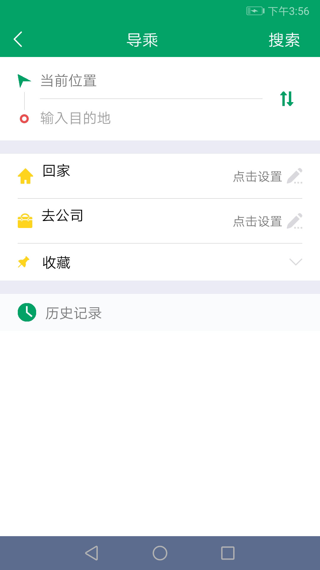 ˳ͨ��ʿappv1.1.0 ��׿��