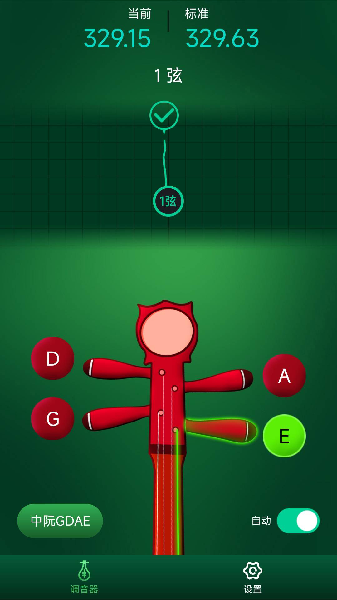 �������õ�����appv1.0.4 ��׿��
