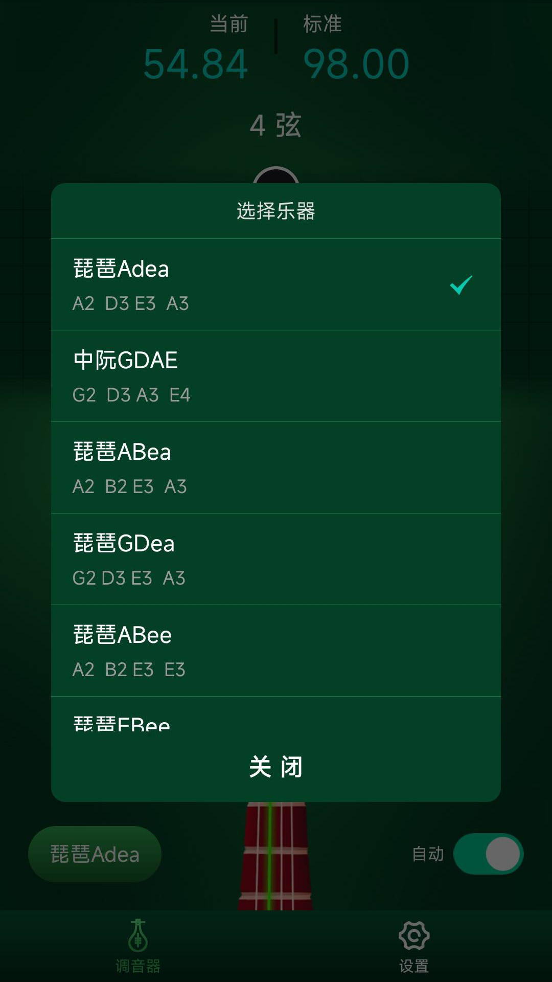�������õ�����appv1.0.4 ��׿��