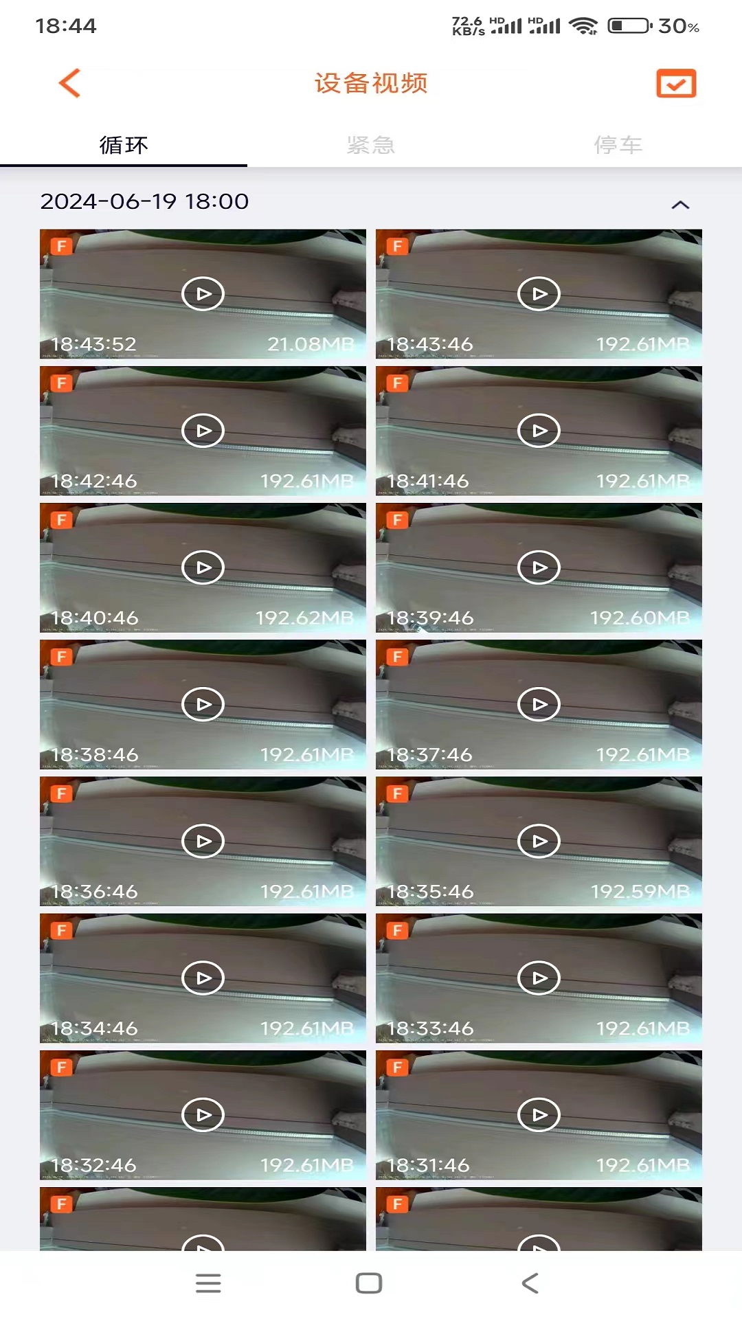 Roadcam IOT appv1.2.7.260904 安卓版