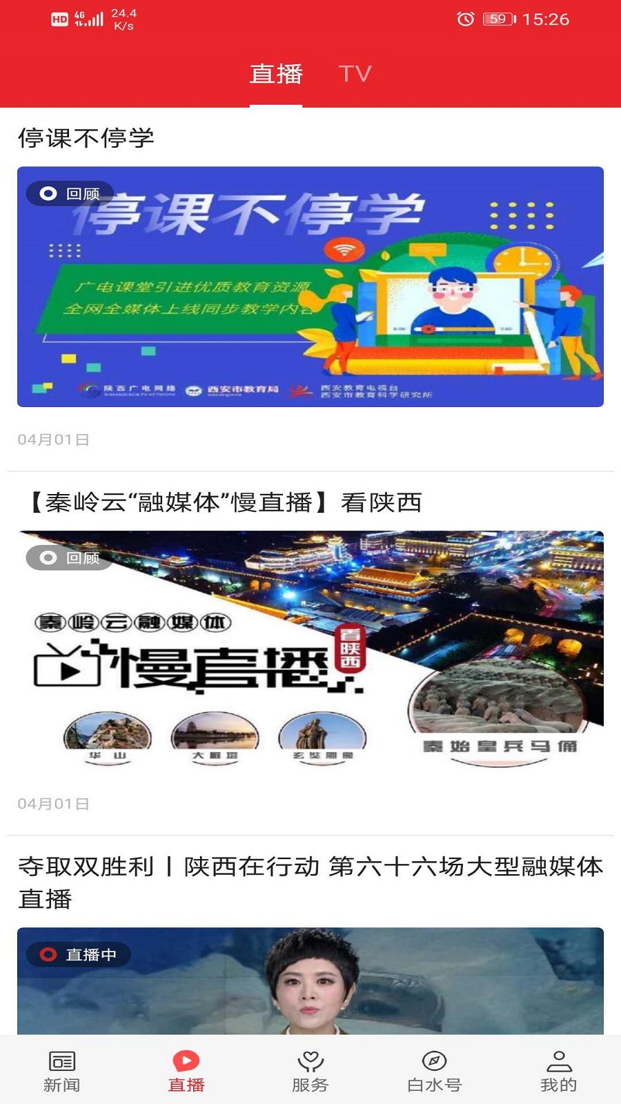 ����ˮappv1.3.3 ��׿��