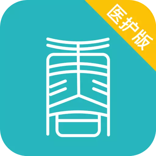 ������ҽappv2.9.7.252 ��׿��