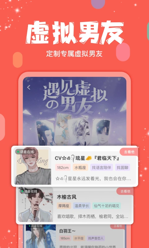 ��������appv5.11.52 ��׿��
