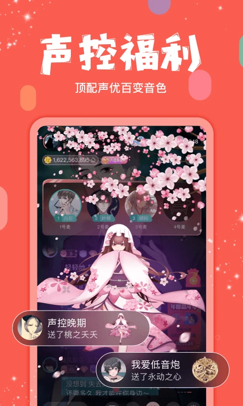 ��������appv5.11.52 ��׿��