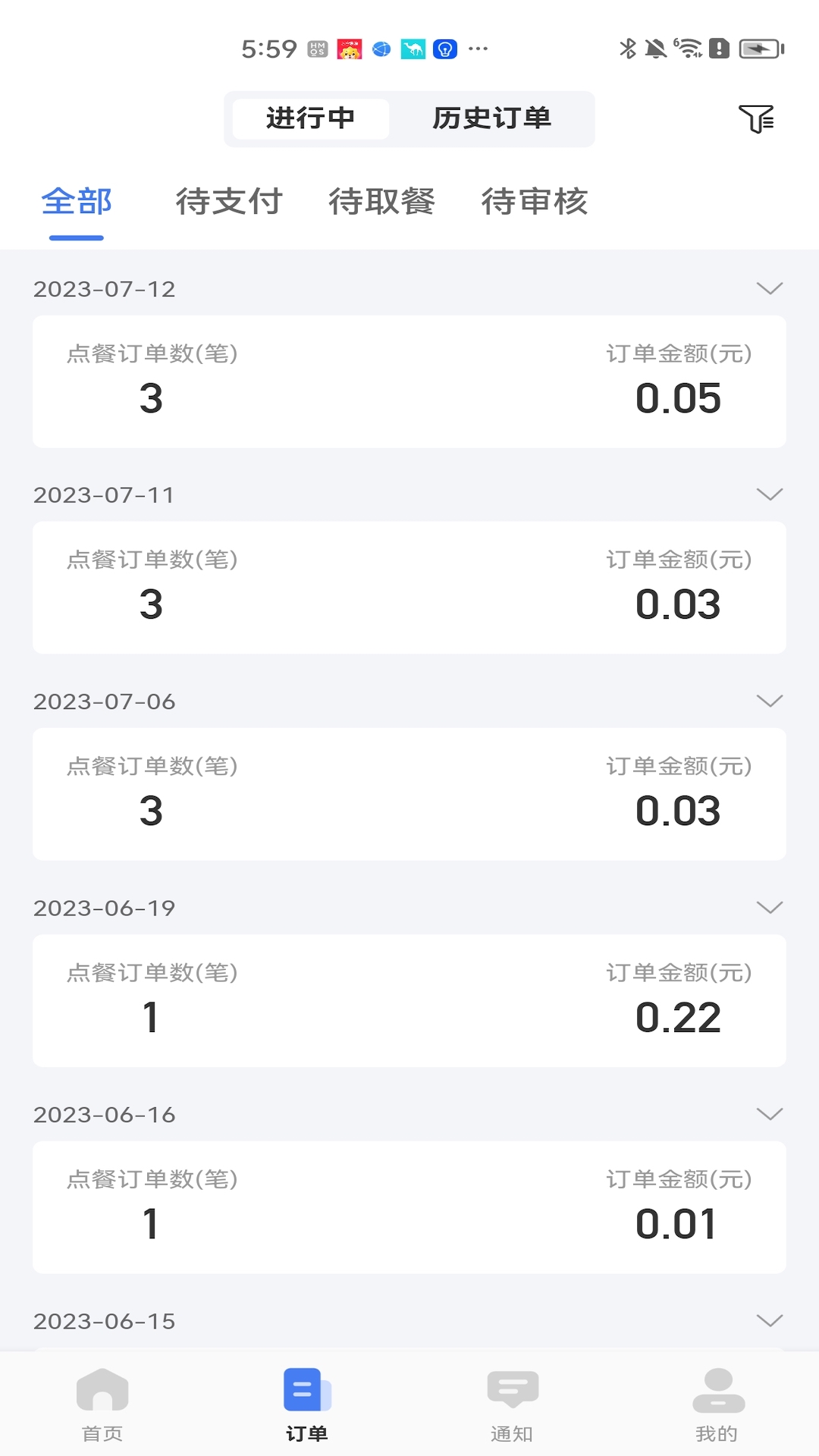 �ǵ��̷�appv1.2.103 ��׿��