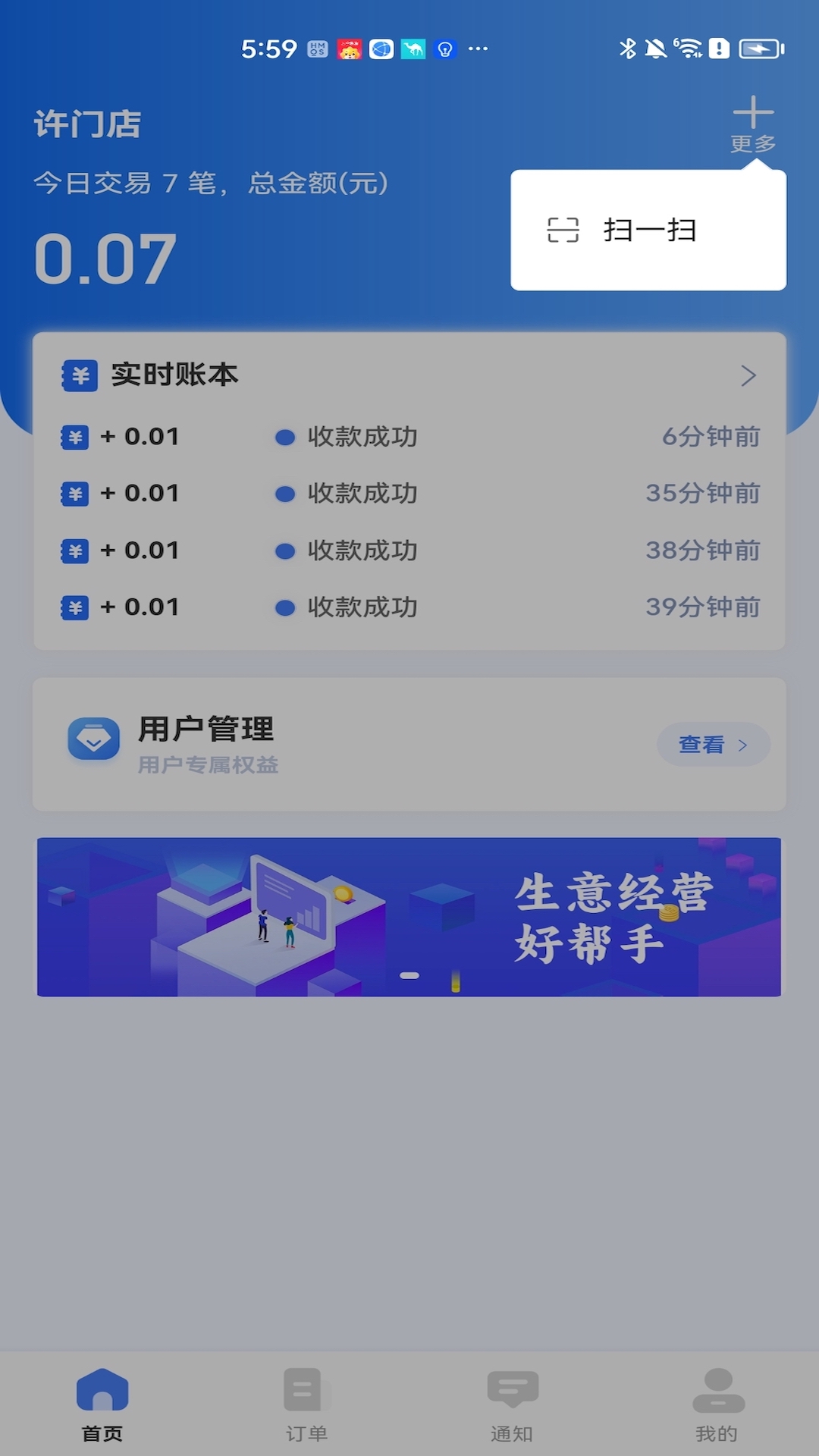 �ǵ��̷�appv1.2.103 ��׿��