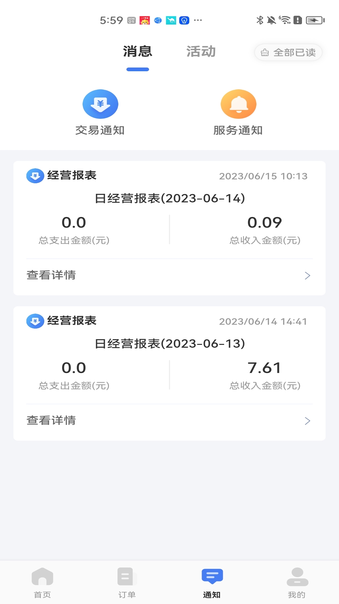 �ǵ��̷�appv1.2.103 ��׿��