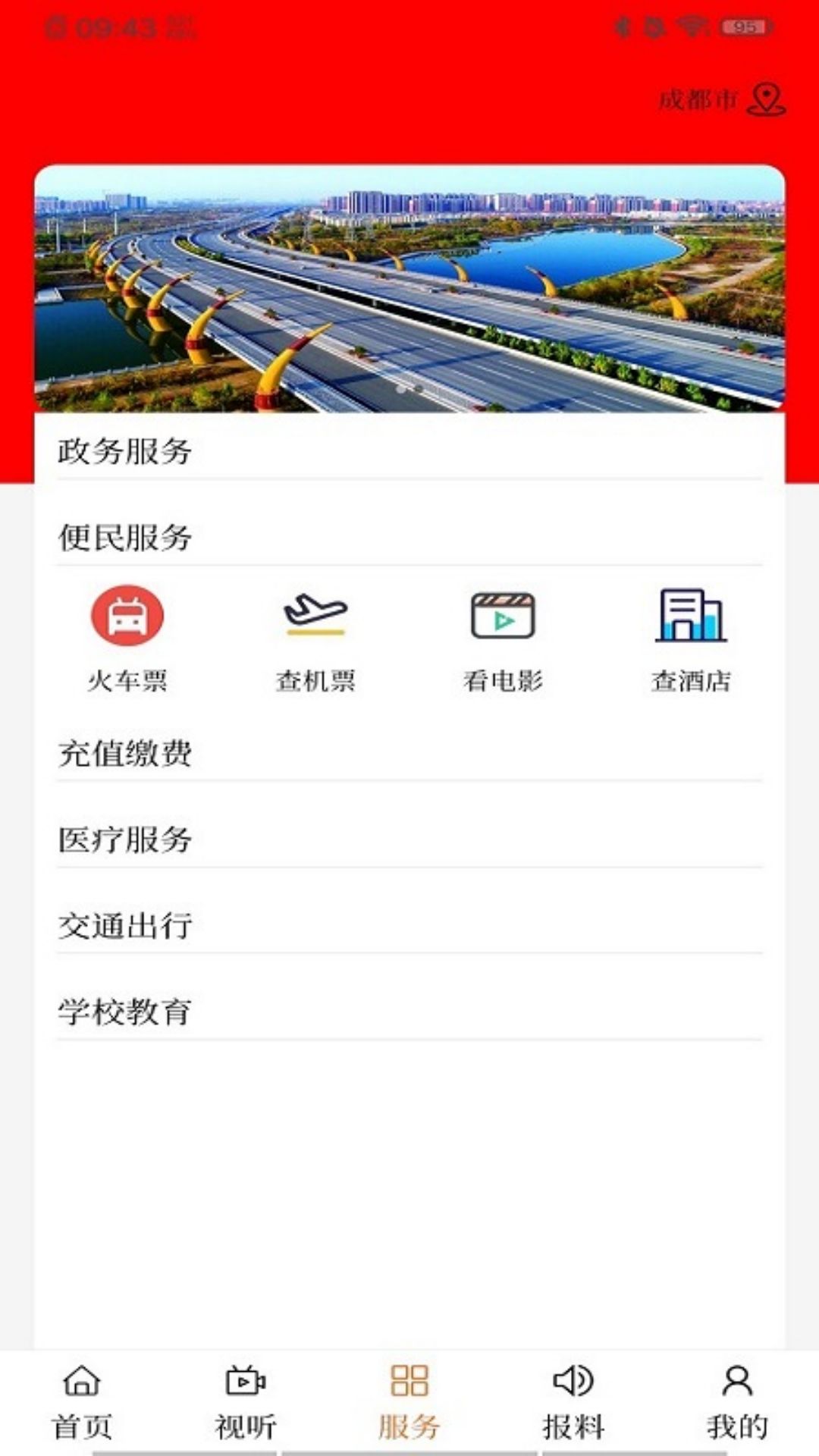 ������V appv1.5.5 ��׿��