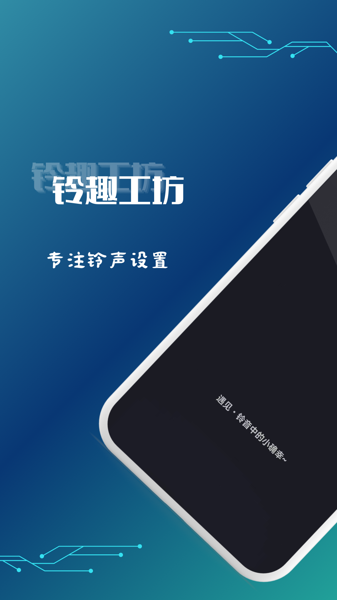 ��Ȥ����appv1.0.3 ��׿��