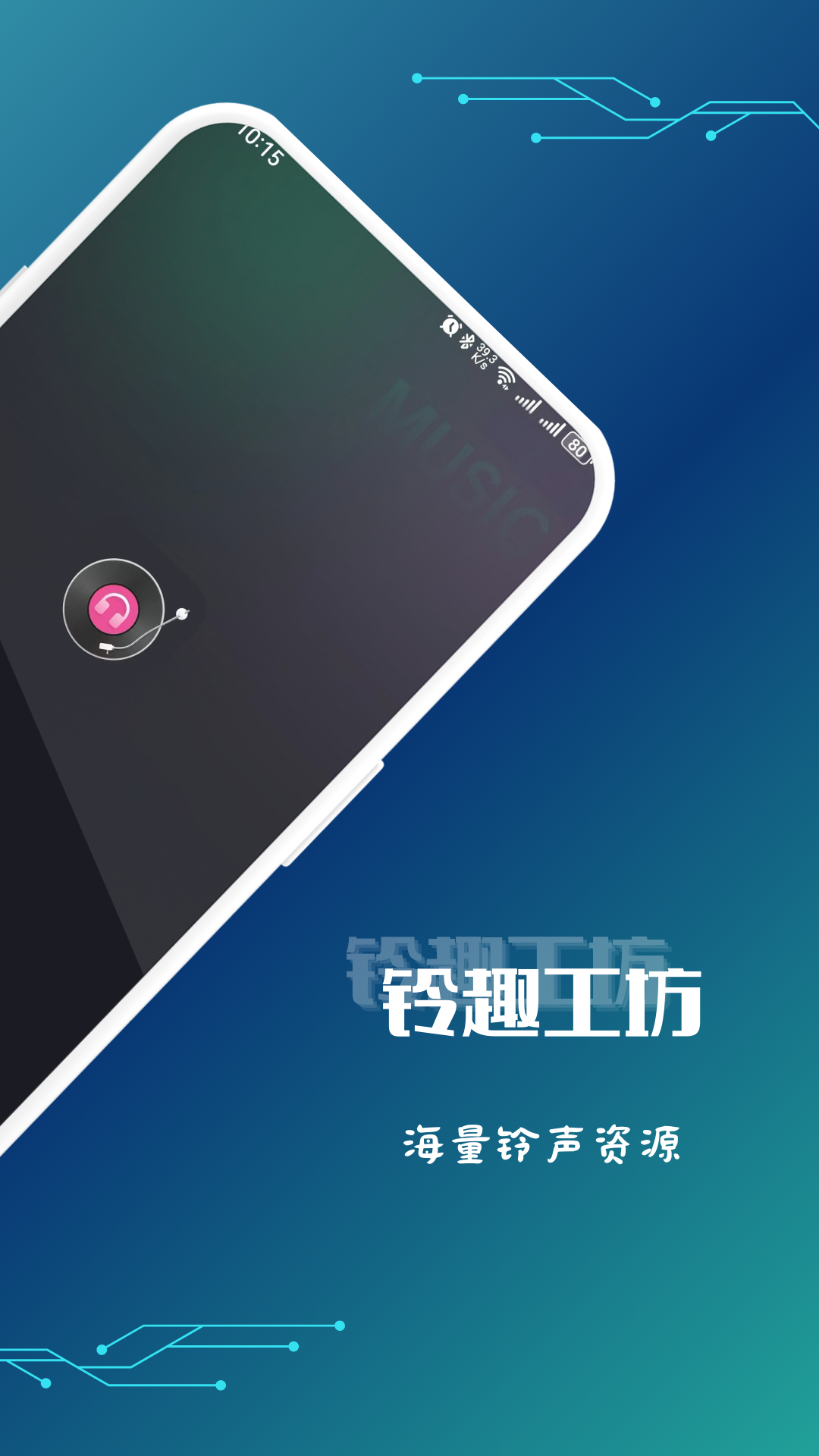 ��Ȥ����appv1.0.3 ��׿��
