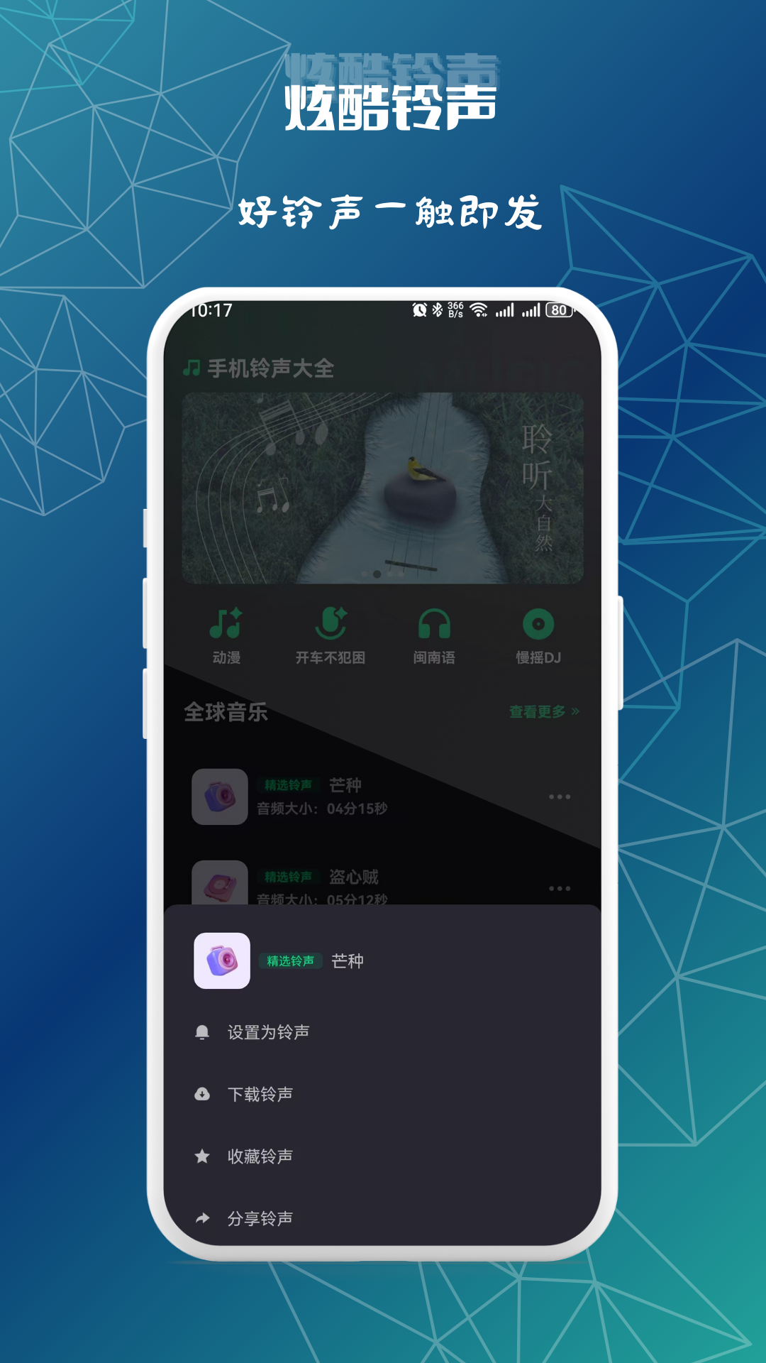��Ȥ����appv1.0.3 ��׿��