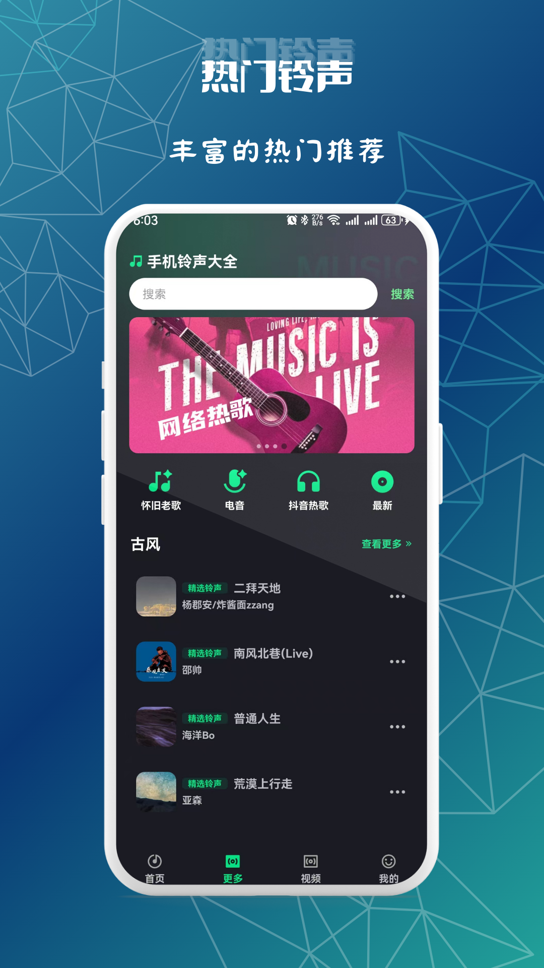 ��Ȥ����appv1.0.3 ��׿��