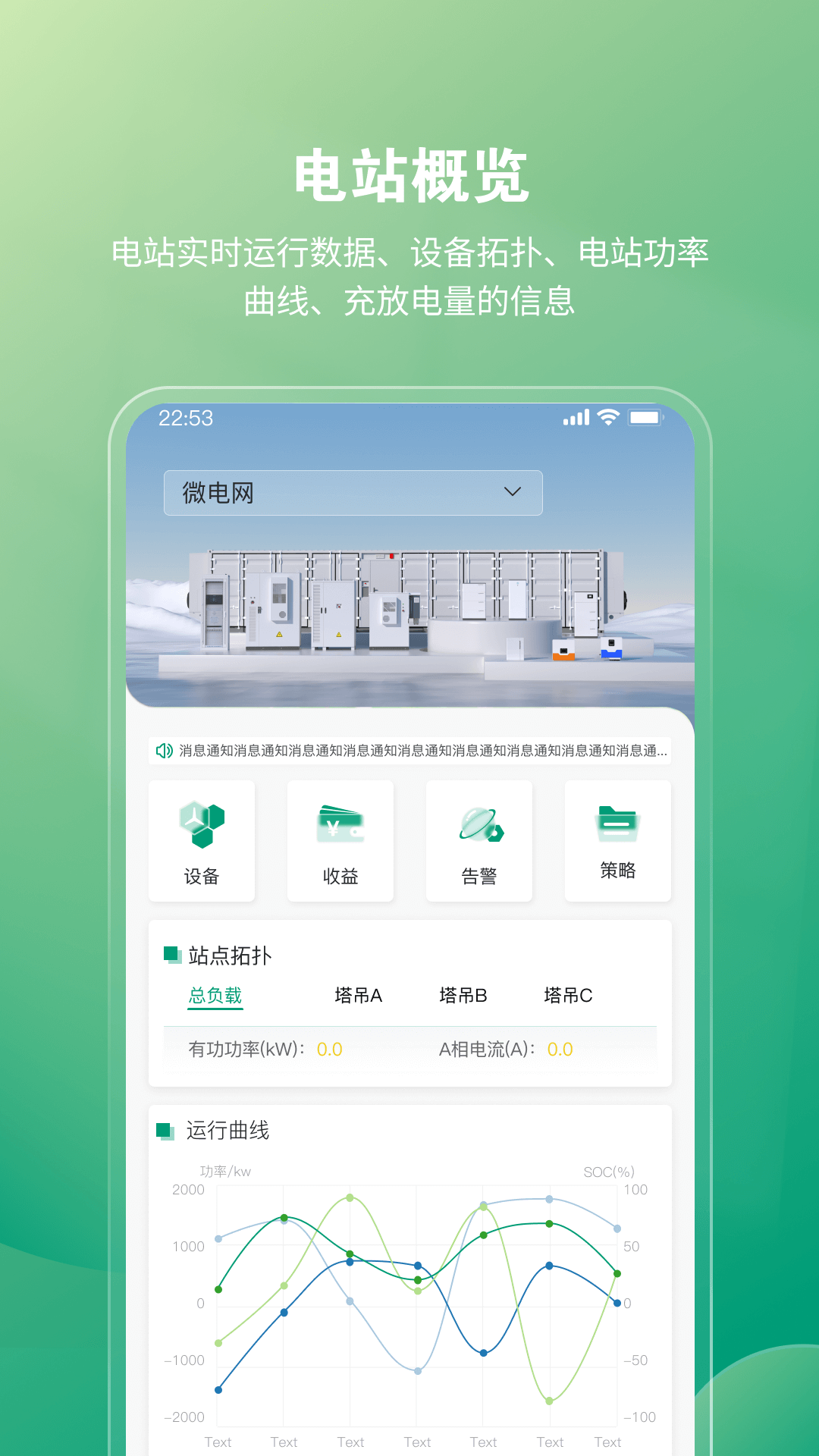 ��������appv2.0.30 ��׿��