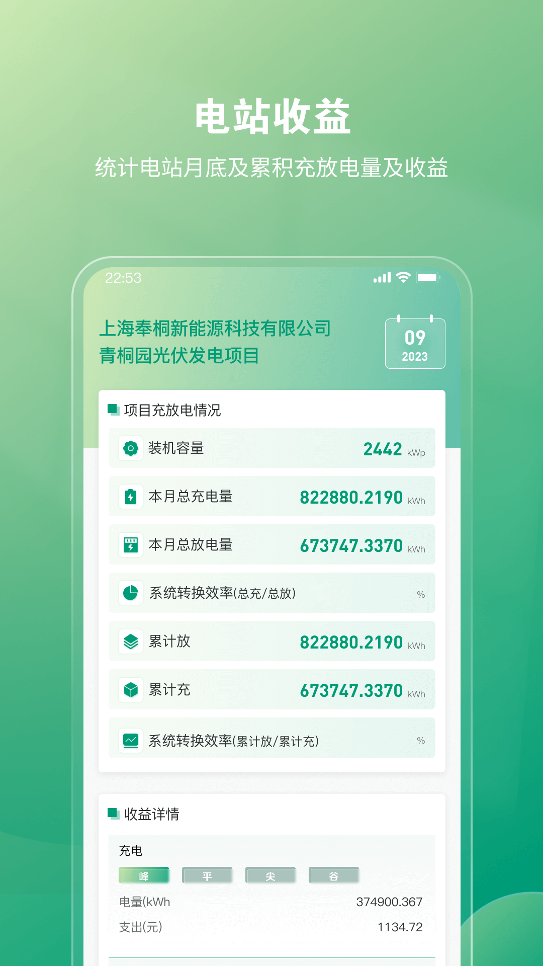 ��������appv2.0.30 ��׿��