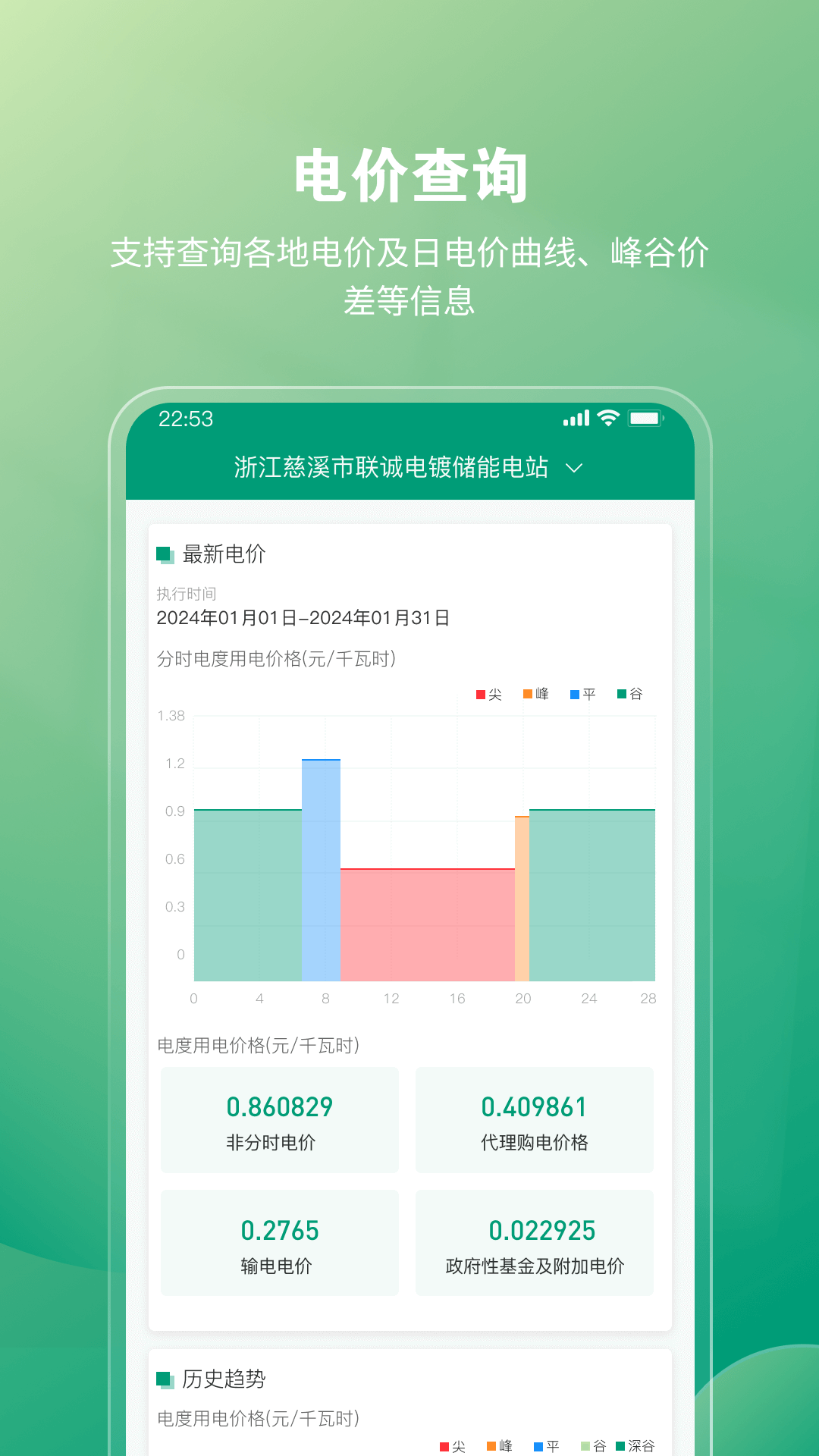 ��������appv2.0.30 ��׿��