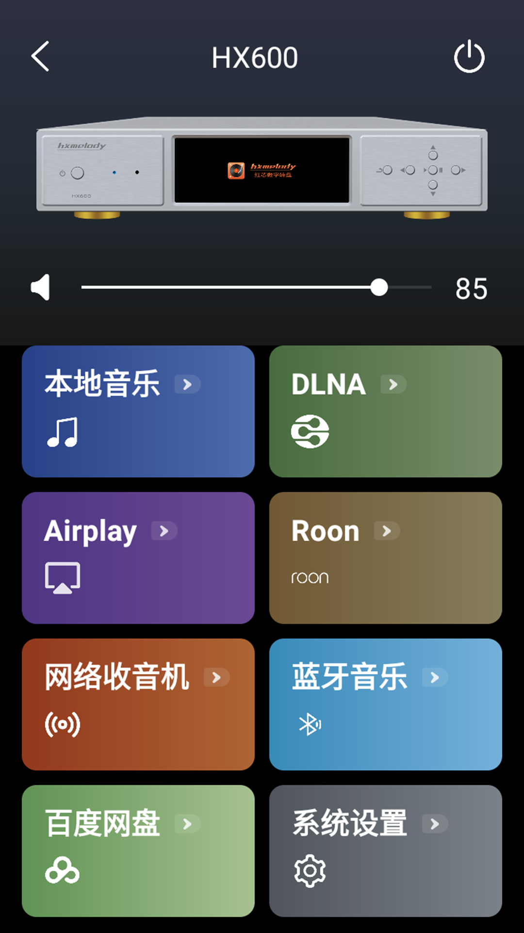 Hxmelody appv1.29 ��׿��