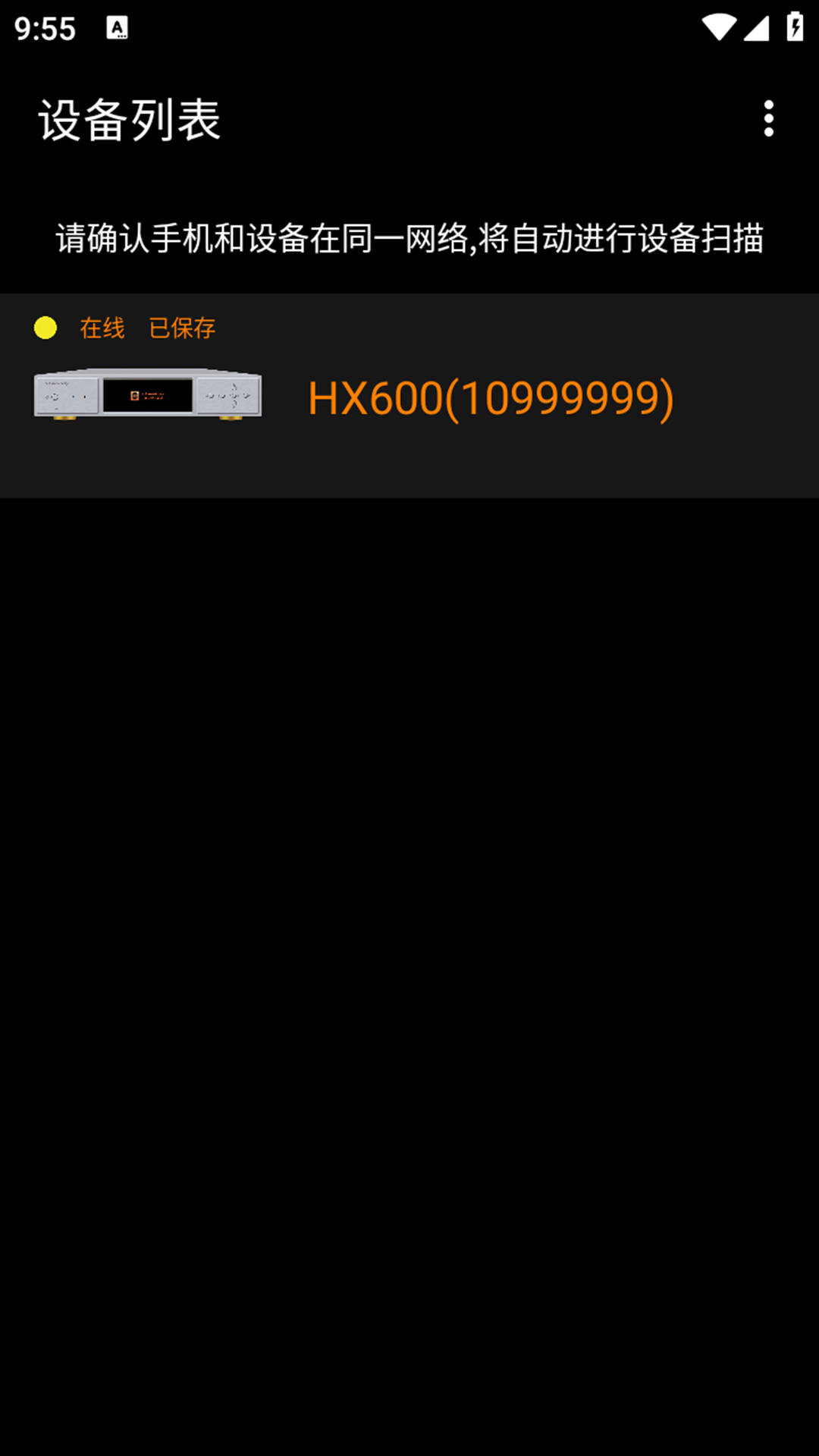 Hxmelody appv1.29 ��׿��