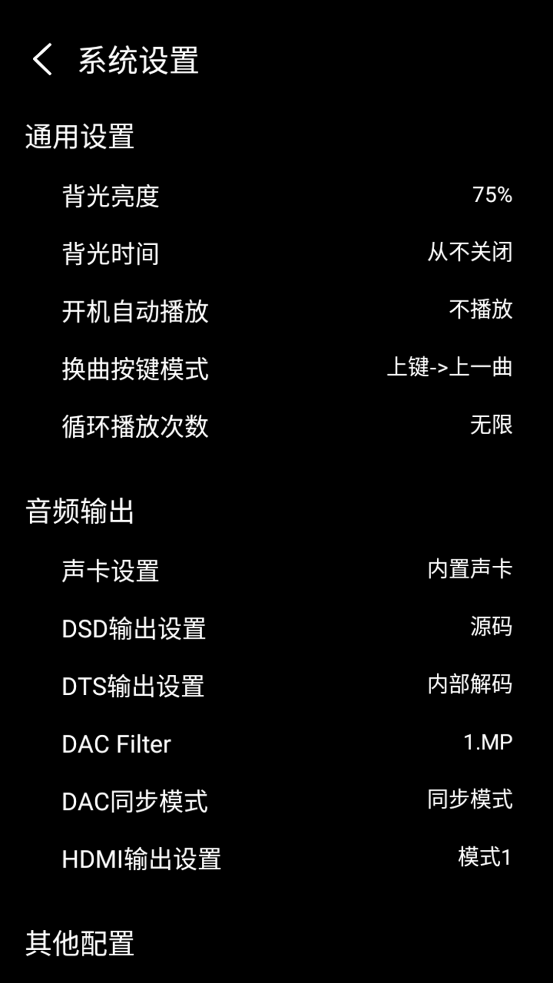 Hxmelody appv1.29 ��׿��
