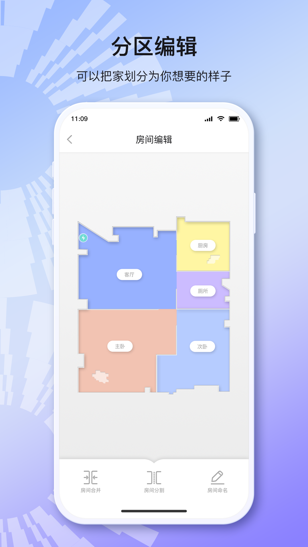INXNI home appv1.5.0.2609051705 安卓版