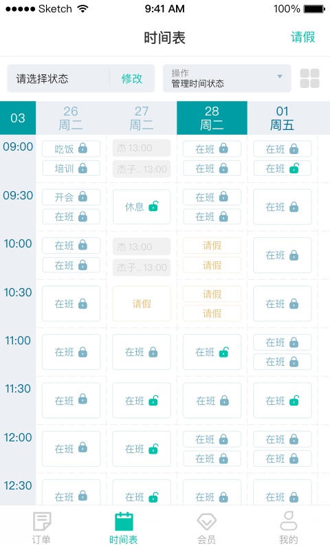 ����PT appv3.6.40 ��׿��