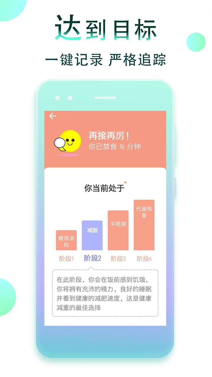 ���ʶ�ʳ����appv1.1.40 ��׿��