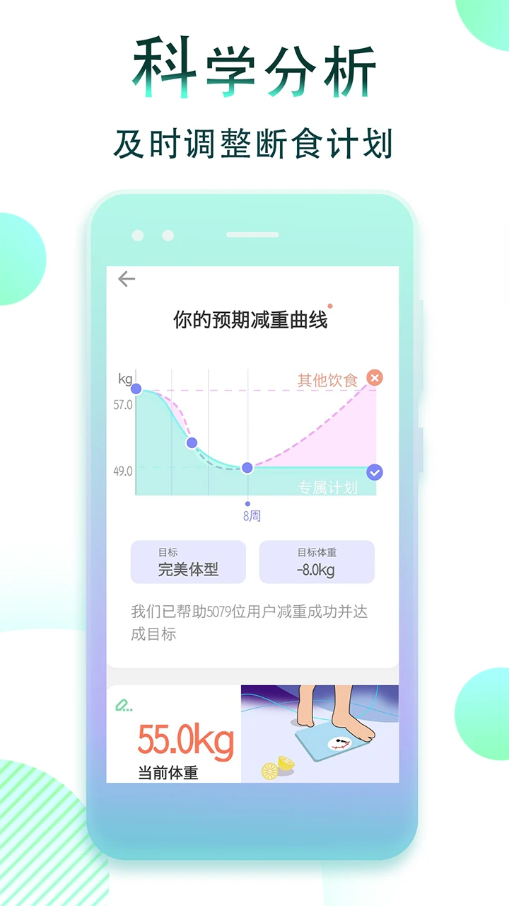 ���ʶ�ʳ����appv1.1.40 ��׿��