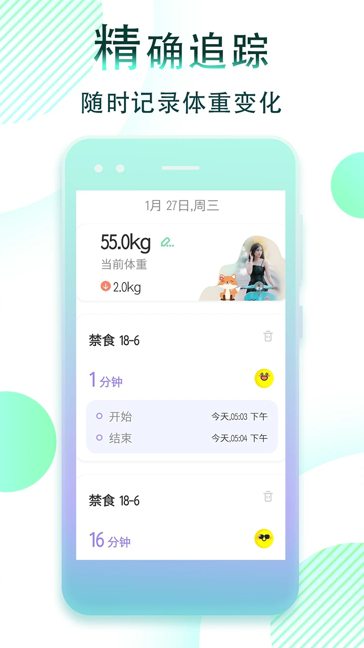 ���ʶ�ʳ����appv1.1.40 ��׿��