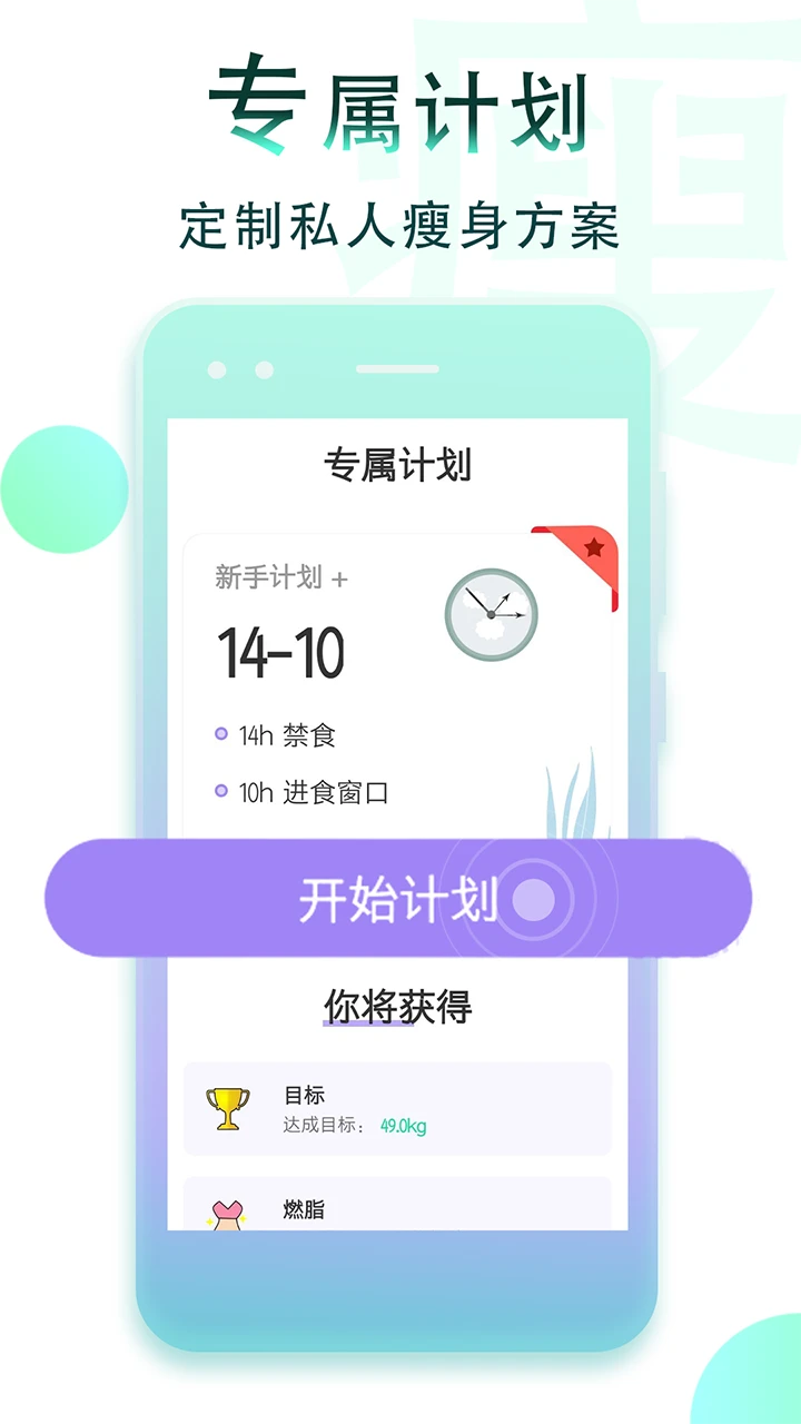���ʶ�ʳ����appv1.1.40 ��׿��