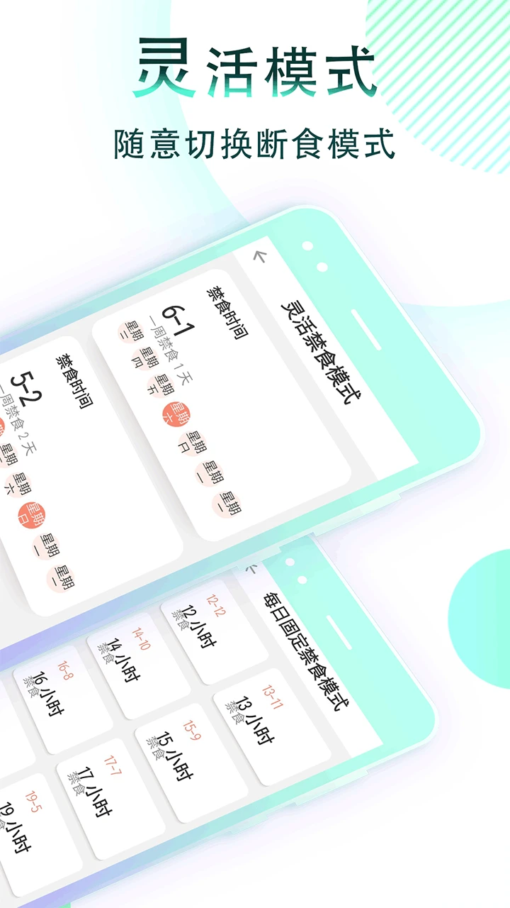 ���ʶ�ʳ����appv1.1.40 ��׿��
