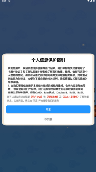 ��˿���������С��Ϸv1.1.2 ��׿��