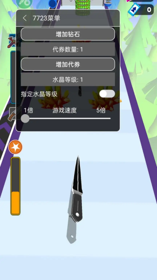 �ɵ��������ò˵���v1.2.5 ��׿��