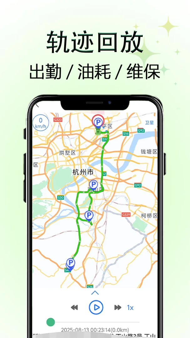 梦兴云控app官方下载v1.4.5 最新版
