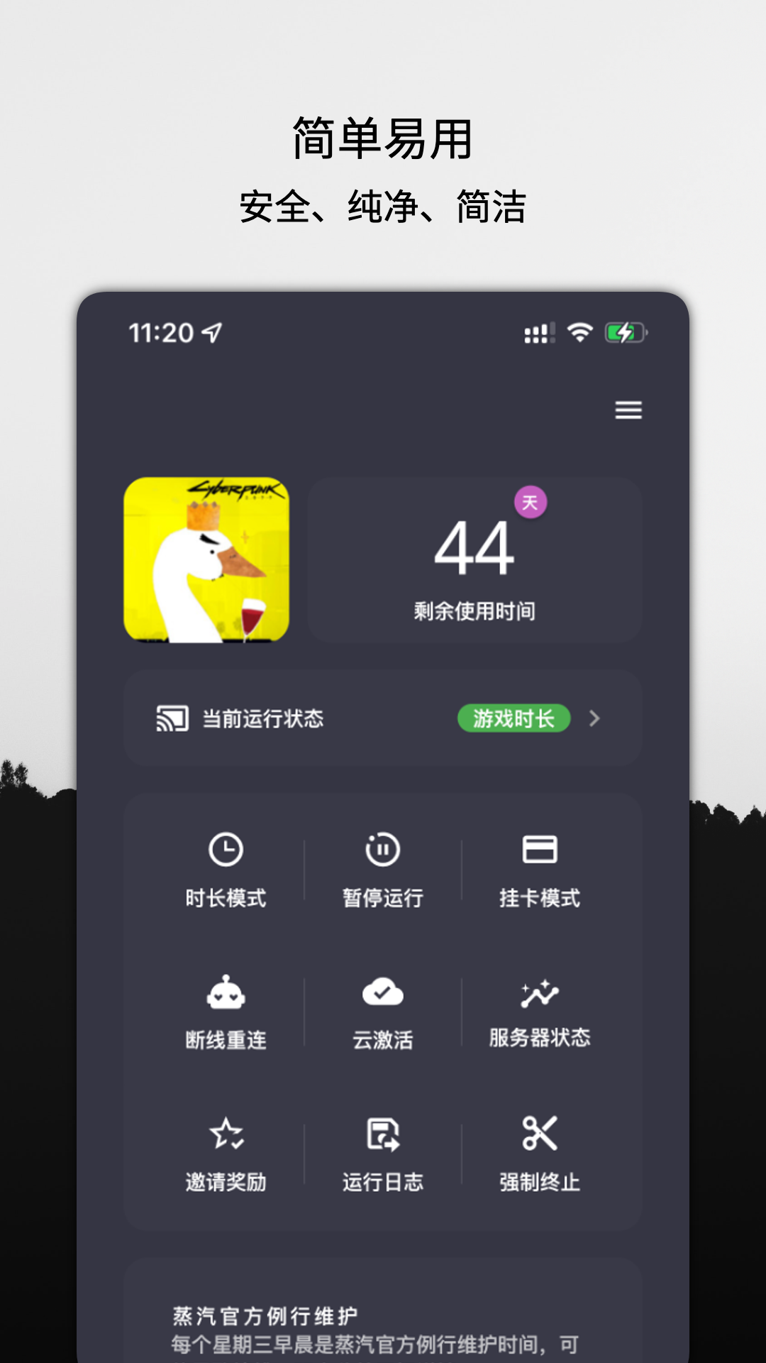 �ƹҿ�appv1.1.13 ��׿��