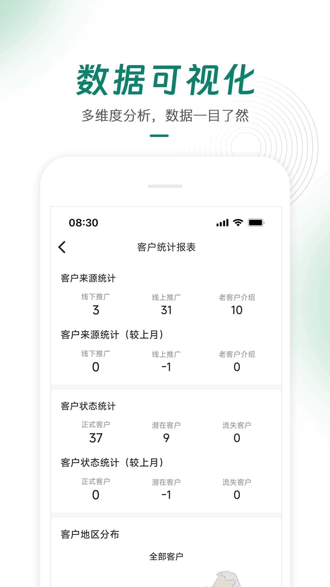 绿萌云appv3.4.1 安卓版