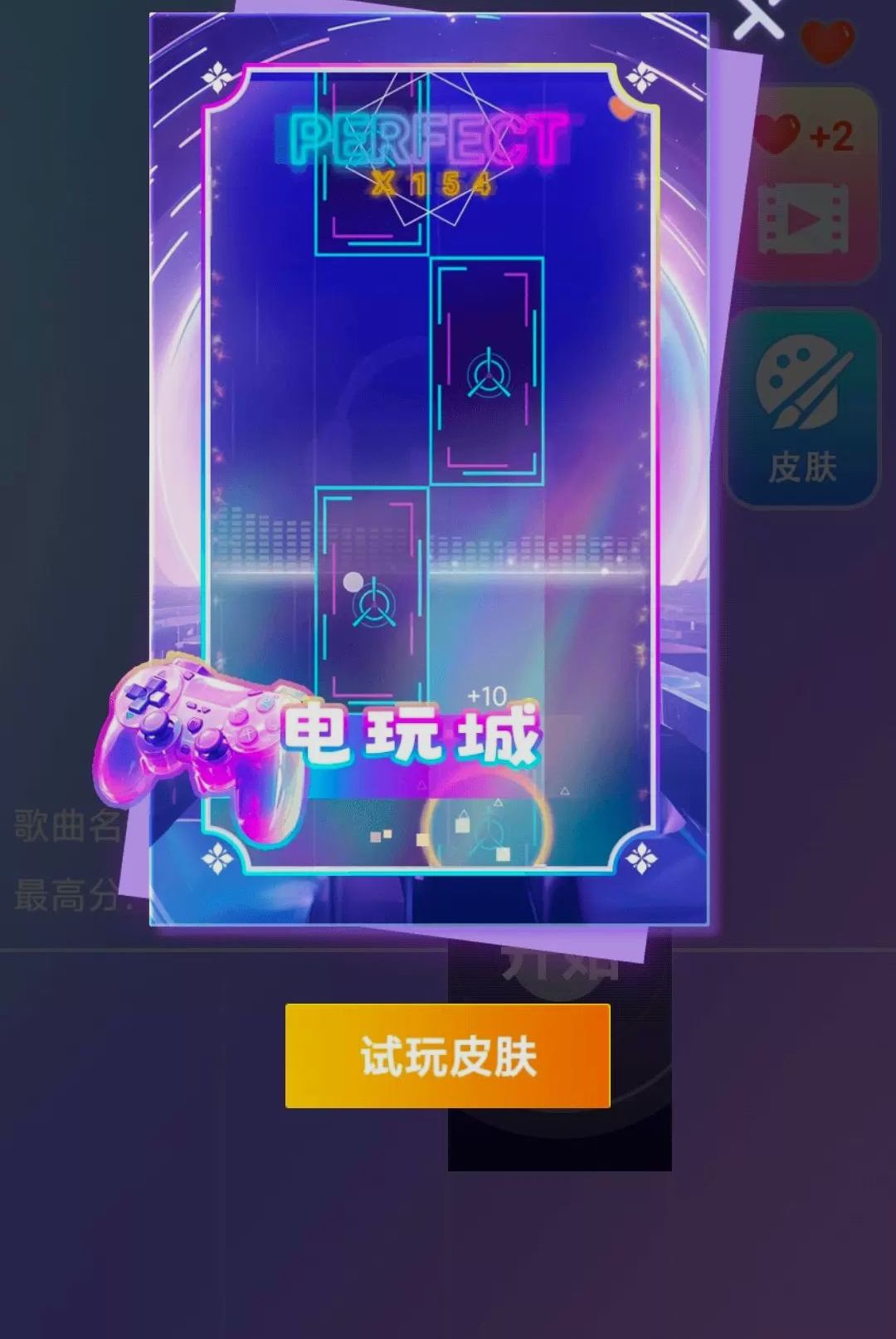 ���ٿ��С��Ϸ2.5.8 ��׿��