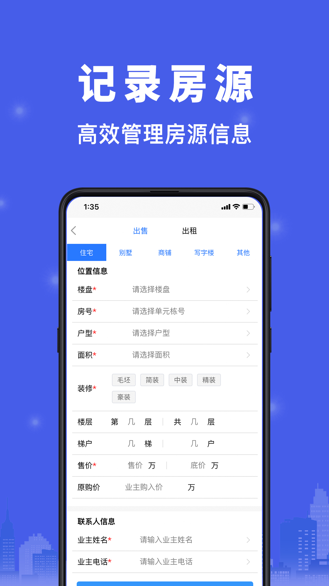 ����ҷ�app�ٷ�����v1.2.68 ��׿��