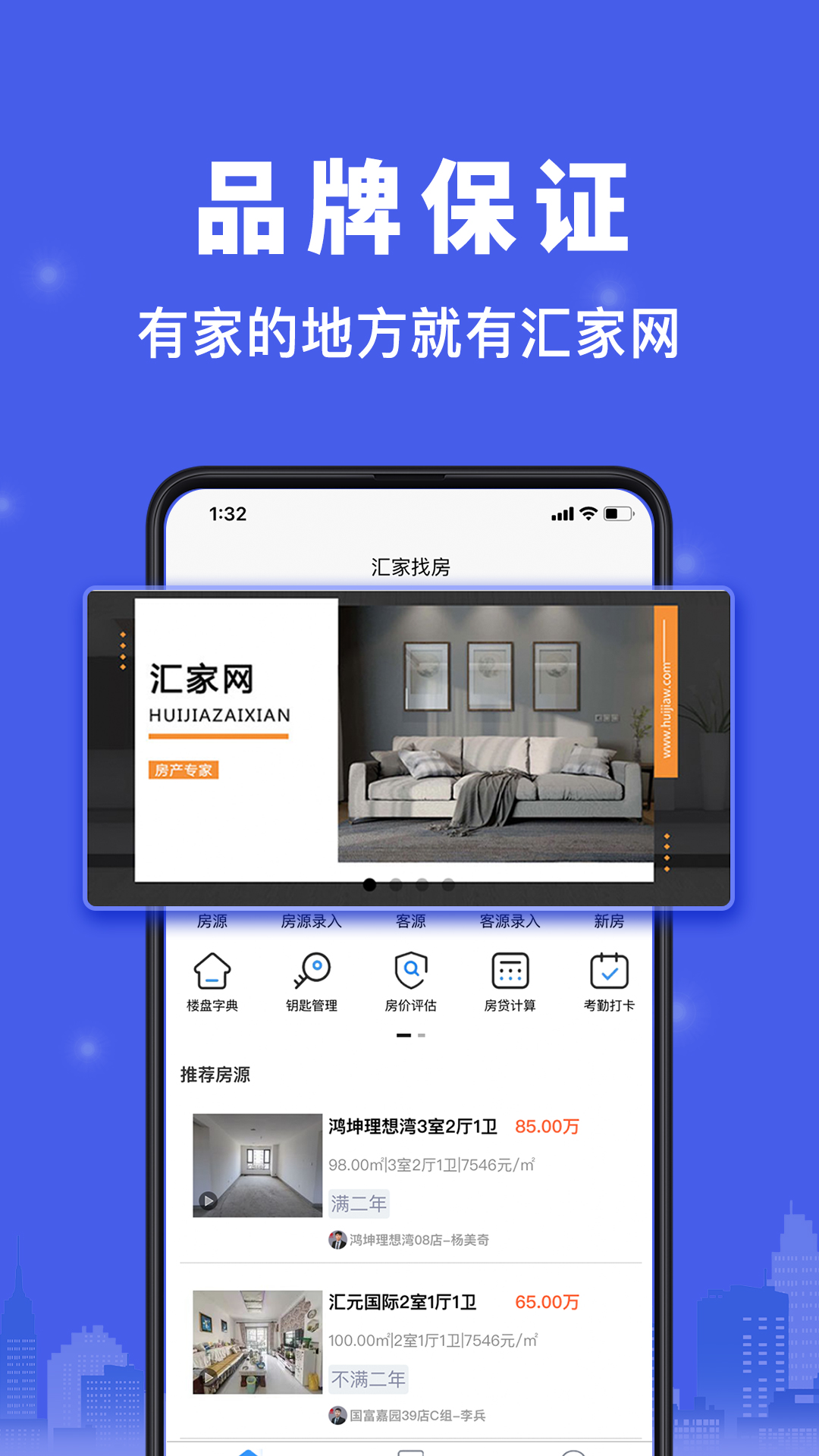 ����ҷ�app�ٷ�����v1.2.68 ��׿��