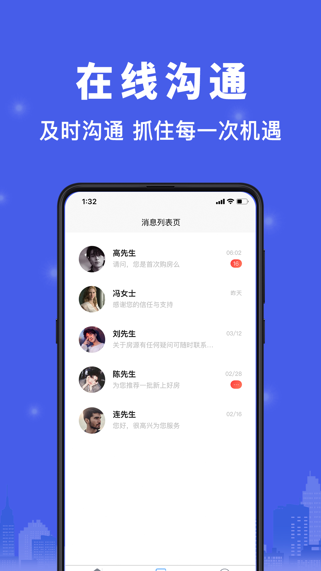 ����ҷ�app�ٷ�����v1.2.68 ��׿��