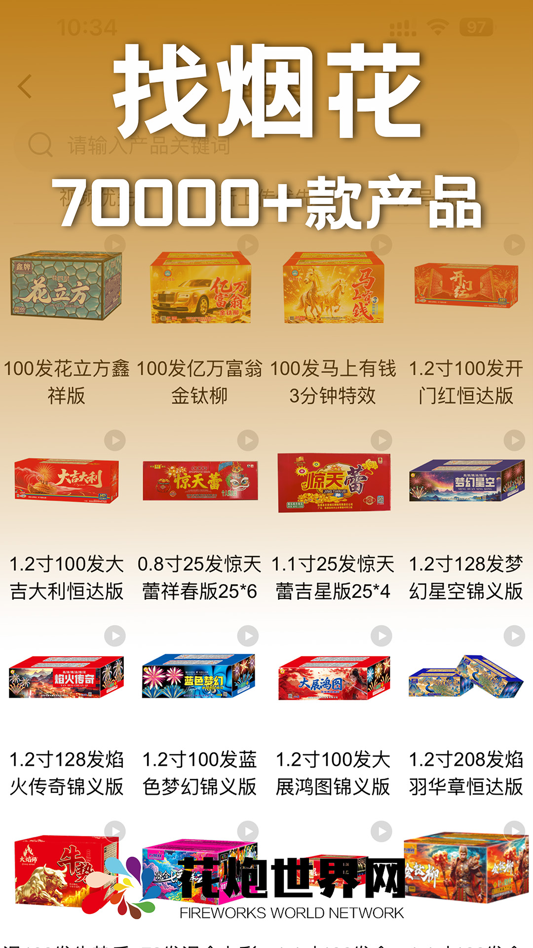 ��������app����v1.6.6 ��׿��