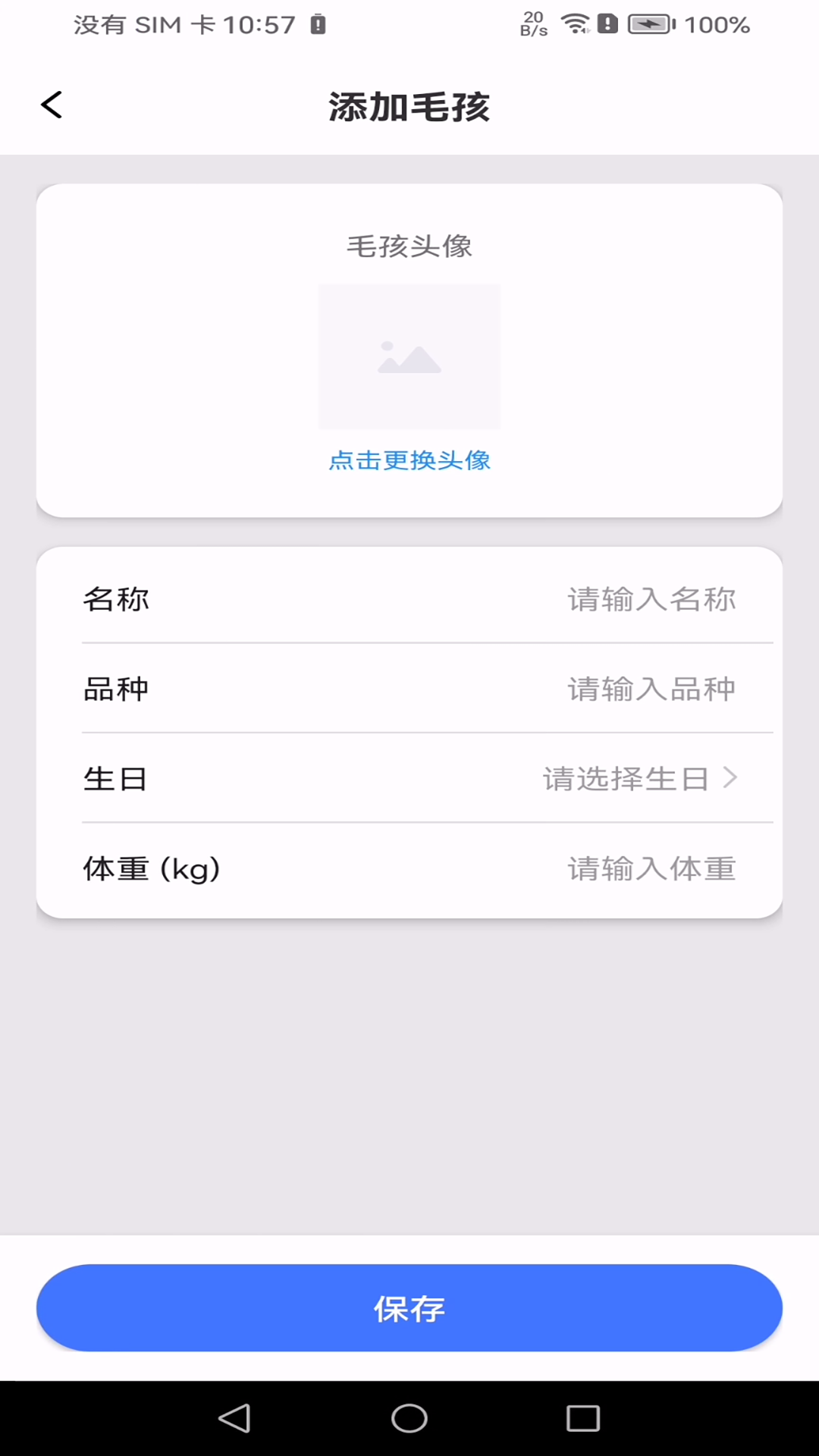 �ڴ�ë���ּ�appv2.0.1 ��׿��
