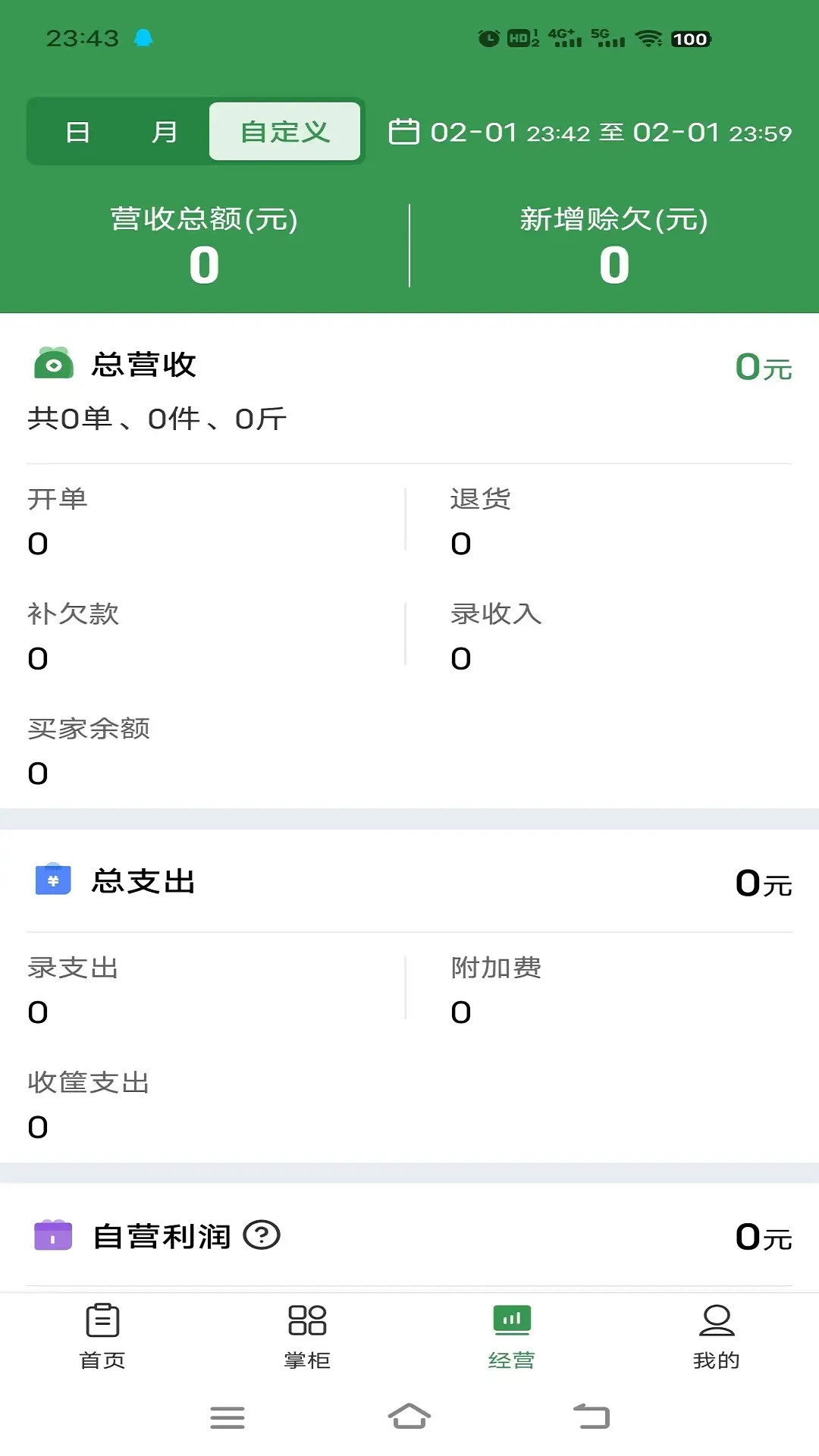 С������APP���ذ�װv4.0.380 ��׿��